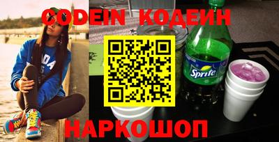 мяу мяу кристалл Малгобек