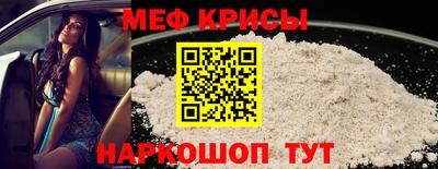 кокаин перу Мариинск
