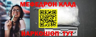 кокаин перу Мариинск