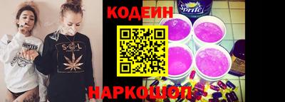 мяу мяу кристалл Малгобек