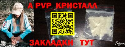 кокаин перу Мариинск