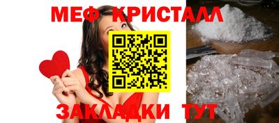 бутик Малоярославец