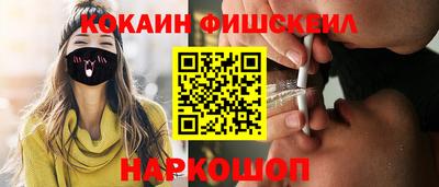 мяу мяу кристалл Малгобек