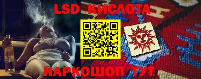 бутик Малоярославец