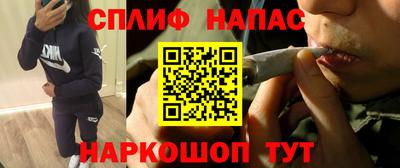 мяу мяу кристалл Малгобек