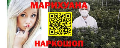мяу мяу кристалл Малгобек