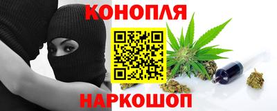 бутик Малоярославец