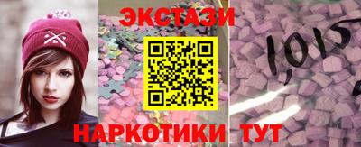 мяу мяу кристалл Малгобек