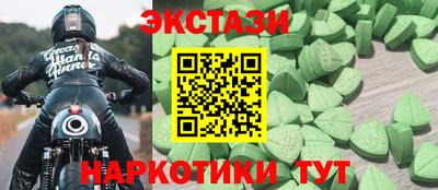 мяу мяу кристалл Малгобек