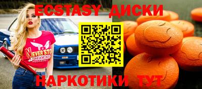 бутик Малоярославец