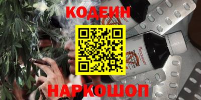 мяу мяу кристалл Малгобек