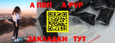кокаин перу Мариинск