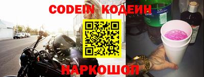 кокаин перу Мариинск