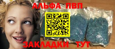 бутик Малоярославец