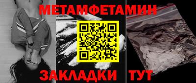 кокаин перу Мариинск