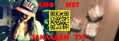мяу мяу кристалл Малгобек