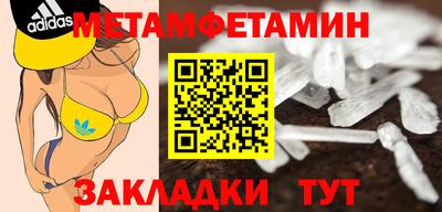 бутик Малоярославец
