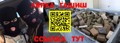 мяу мяу кристалл Малгобек