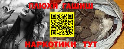 бутик Малоярославец