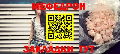 бутик Малоярославец