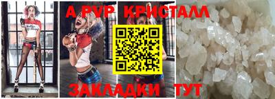 бутик Малоярославец