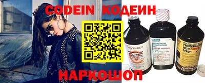 мяу мяу кристалл Малгобек
