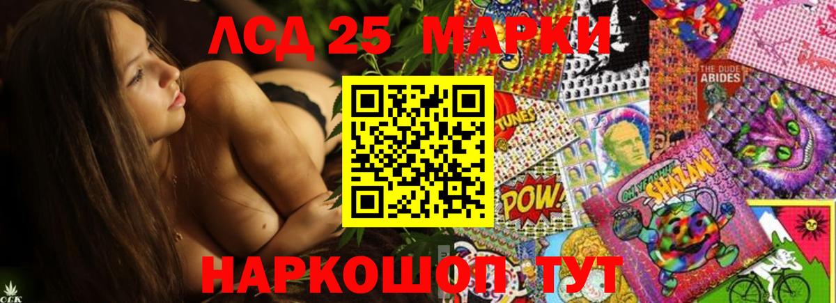 Славгород  Лсд 25 экстази кислота  Вход с VPN 