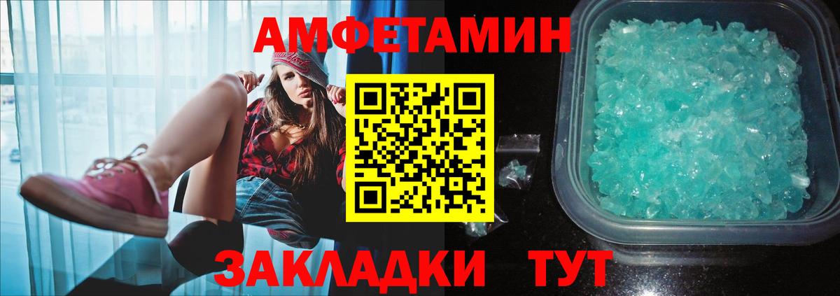 Первитин витя  Вход с VPN  Первитин витя  Славгород 